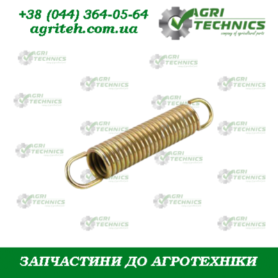 AC820823 Натяжна пружина  Зображення