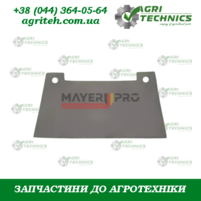AC821773-M Шторка пластикова  Зображення