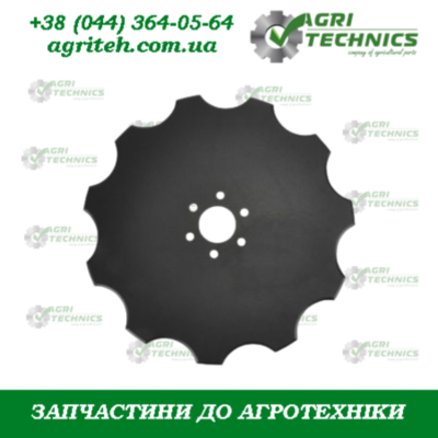 AC821839 Диск сошника  Зображення