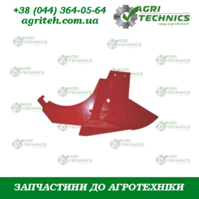 AC825055 Сошник  Зображення