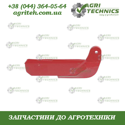 AC850092 Сошник  Зображення