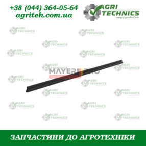  AC852739-M Ущільнення кришки висівного апарату Зображення