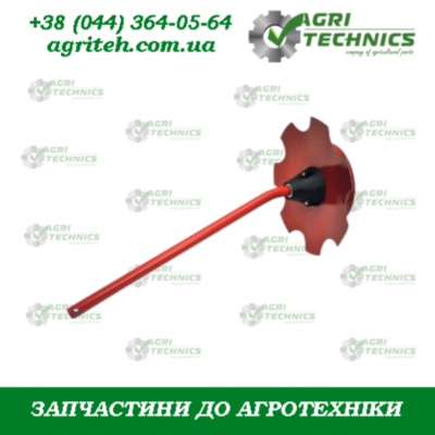 AC401005 (AC353088) Диск маркера  Зображення