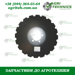 AC353950 Диск  Зображення