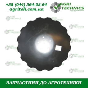 AC353952 Диск  Зображення