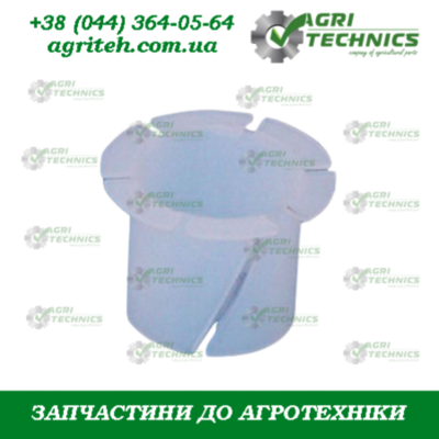 AC494739 Втулка секції пластикова  Зображення