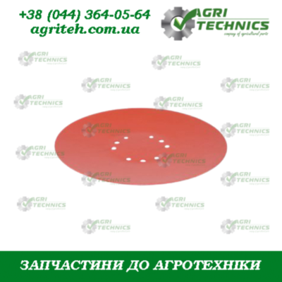 AC495390 Диск сошника гладкий Зображення