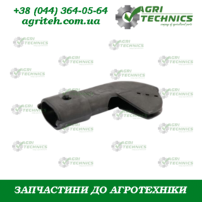AC495799 Тримач сошника  Зображення