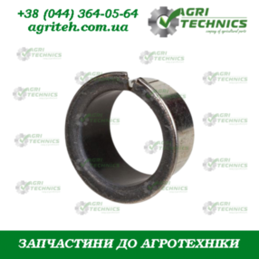 AC670008 Втулка кронштейна опорного колеса  Зображення