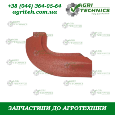 AC819715 Кіль сошника литий  Зображення