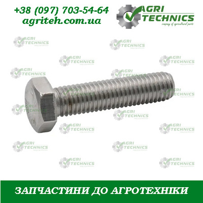 Болт M8x20 KG00471961 Зображення