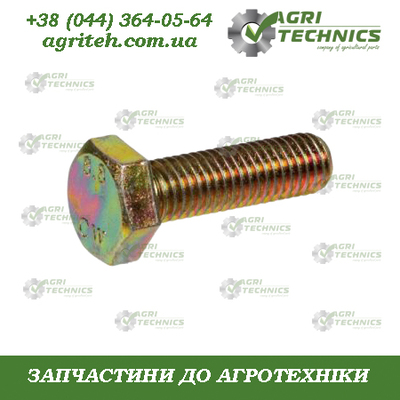 KG00474461 Болт М10  Зображення