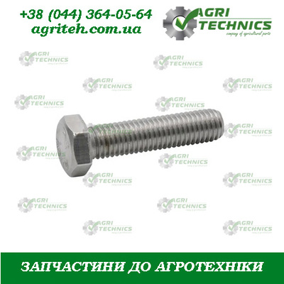 KG00497200 Болт М8х30 Зображення