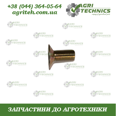 KG00850961 Болт М12х40  Зображення