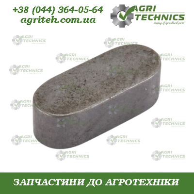 KG01308500 Шпонка  Зображення