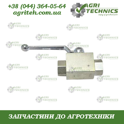 KK012723 Кран  Зображення
