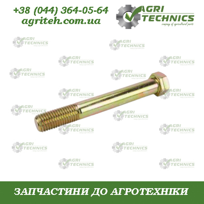 KK032816 Болт М20  Зображення