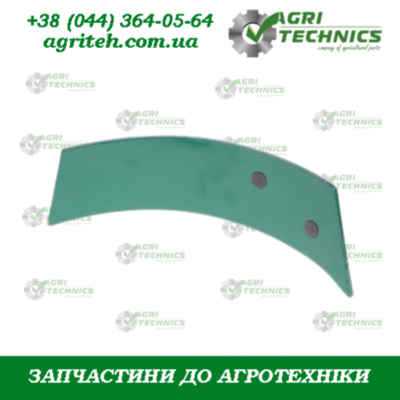 KK073300R Дернознімач правий  Зображення
