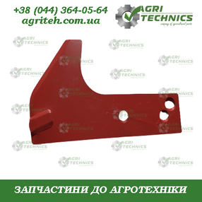 A133229488 (KK084320R) Накінечник польової дошки  Зображення