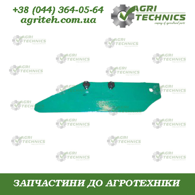 KK131124R Леміш плуга правий  Зображення