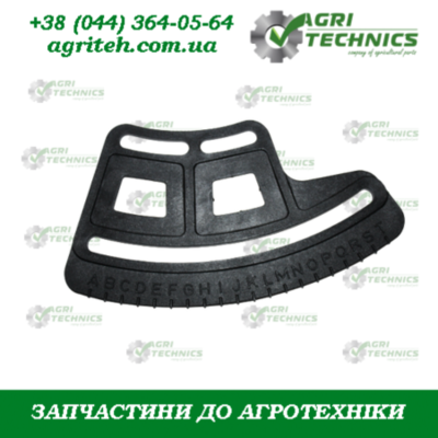 VNB2068678 Пластина регулююча  Зображення