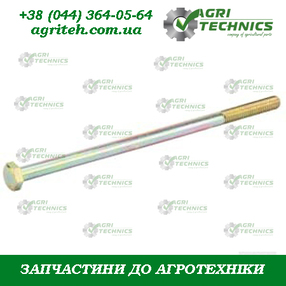 AC630494 Болт М10х210  Зображення