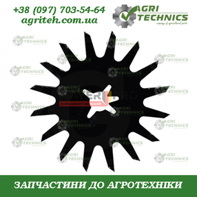 156565-M (2967-404) Голчатий диск розчисника голий Зображення