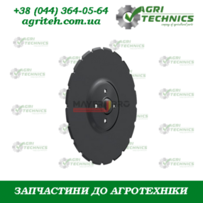 159937-M Диск культивуючий 410 мм (4 отвори) Зображення