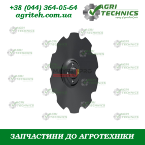 179857-M Диск розрізний D-470 мм на 4 отвори Зображення