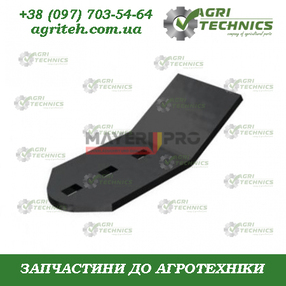 419999-M Накладка вирівнювача, загнута 100 мм Зображення