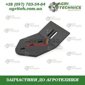 440603-M Накладка вирівнювача, загнута 150 мм Зображення
