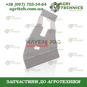 466289-M Накінечник чистика диска Зображення