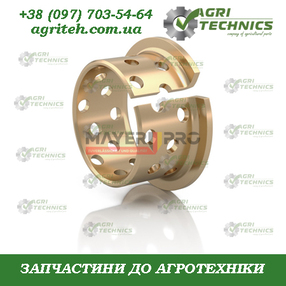 499271-M Втулка паралелограмного механізму Зображення