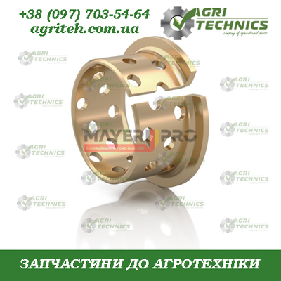 499271-M Втулка паралелограмного механізму Зображення