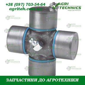 Хрестовина 1121147 Зображення