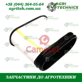 10127-55 Фільтр повітряний (великий), Трактори 6020, 6030, 7020, 7030, серія Зображення