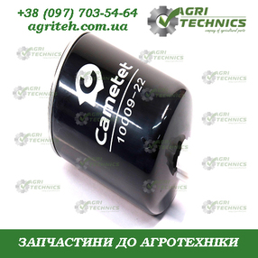 10009-22 Фільтр паливний, трактори, комбайни, оприскувачі Зображення