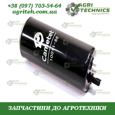 10011-88 Фільтр паливний, трактори, комбайни, оприскувачі Зображення