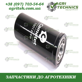 10012-99 Фильтр гідравлічний, трактори 8030, 8R серії Зображення