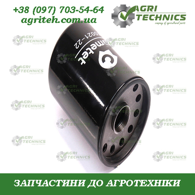 10021-22 Фільтр масляний, трактори, комбайни, оприскувачі Зображення