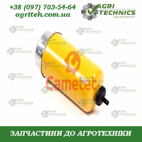 10146-66 Фільтр паливний Зображення