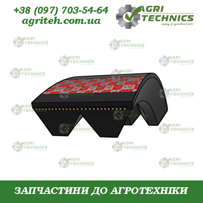 60055-55 Пас приводний Зображення