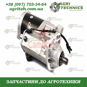 55009-99 Стартер Зображення