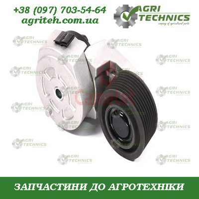 54242-22 Натяжний пристрій JOHN DEERE Зображення