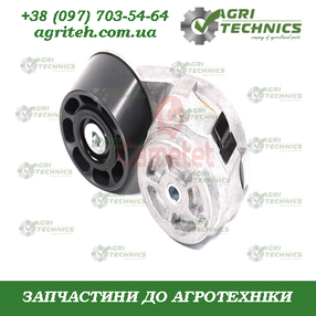 54245-55 Натяжний пристрій JOHN DEERE Зображення