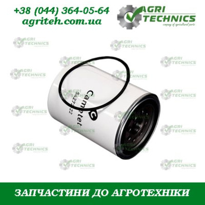 54272-22 Фільтр Зображення