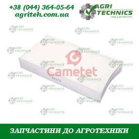 54279-99 Фільтр Зображення