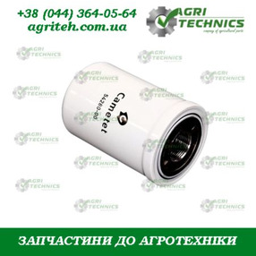 54280-00 Фільтр Зображення
