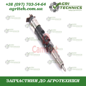 56253-33 Форсунка двигуна JOHN DEERE Зображення