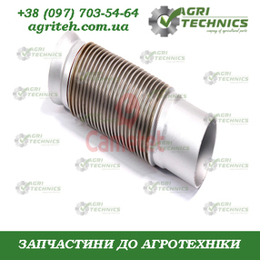 95353-33 Труба гофрована (гофра) JOHN DEERE  Зображення
